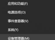 win10驅(qū)動(dòng)精靈安裝驅(qū)動(dòng)無法開機(jī)該怎么辦？