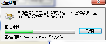 Win7C盤的MSOCache文件夾是什么？MSOCache文件夾可以刪除嗎？
