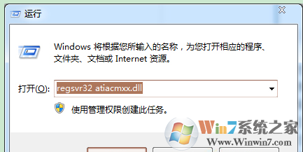 u盤裝Win7桌面右鍵菜單的“顯示卡屬性”和“配置可交換顯示卡”怎樣刪除？