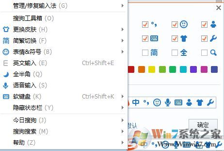 搜狗皮膚怎么安裝？小編教你搜狗輸入法皮膚安裝方法！