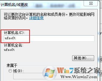 用友u8怎么安裝？分享一組用友u8安裝教程（圖文）