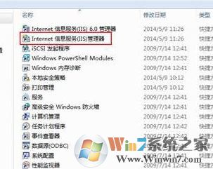 用友u8怎么安裝？分享一組用友u8安裝教程（圖文）