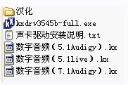 win7系統(tǒng)kx驅(qū)動(dòng)怎么安裝？小編教你kx驅(qū)動(dòng)安裝教程4
