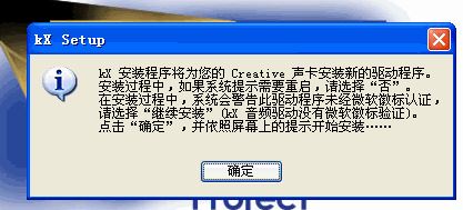 win7系統(tǒng)kx驅(qū)動(dòng)怎么安裝？小編教你kx驅(qū)動(dòng)安裝教程