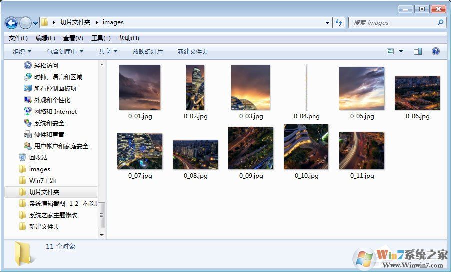 PS切片工具怎么用？PS切片工具的使用方法