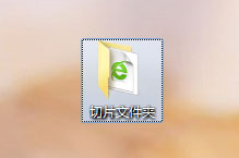 PS切片工具怎么用？PS切片工具的使用方法