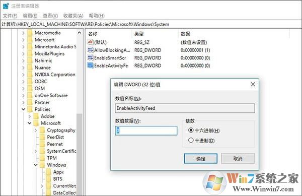 Win10 1803卡頓怎么辦？Win10關(guān)閉時(shí)間線方法
