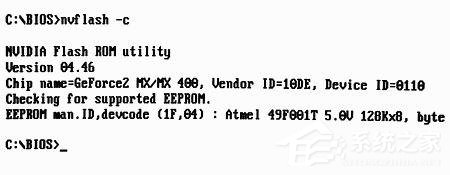 顯卡刷BIOS有什么用？如何刷新NVIDIA顯卡BIOS？