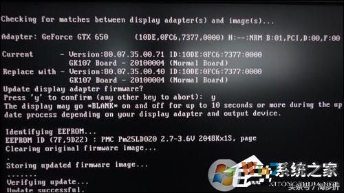 怎么刷顯卡BIOS？NVIDIA顯卡刷BIOS教程