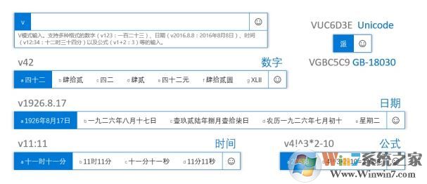 win10自帶輸入法怎么用？小編教你微軟拼音輸入法的使用技巧