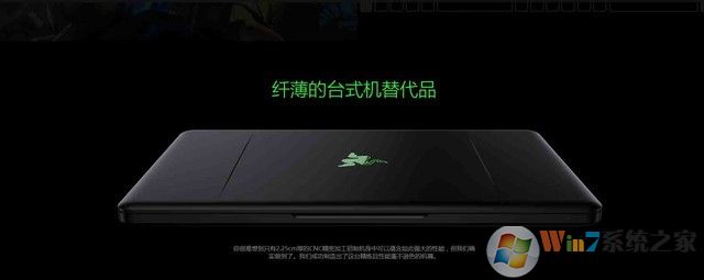 堪稱性能怪獸！市售高品質(zhì)游戲本推薦 