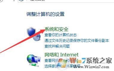 如何查看處理器個(gè)數(shù)？win10電腦的處理器個(gè)數(shù)的查看方法