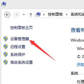 如何查看處理器個(gè)數(shù)？win10電腦的處理器個(gè)數(shù)的查看方法