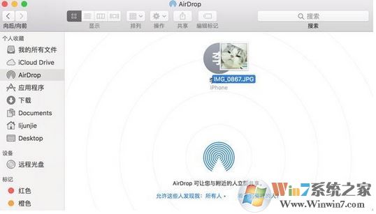 airdrop怎么用？mac、iphone中使用airdrop的操作方法7