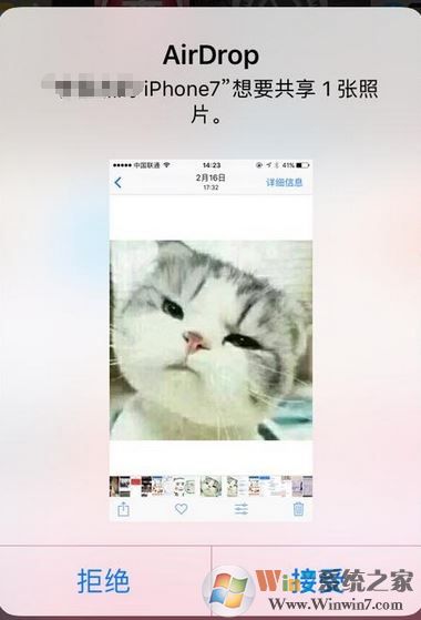airdrop怎么用？mac、iphone中使用airdrop的操作方法6