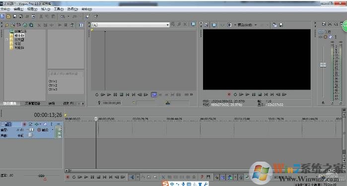 vegas下載|sony vegas pro中文版 17 免費版