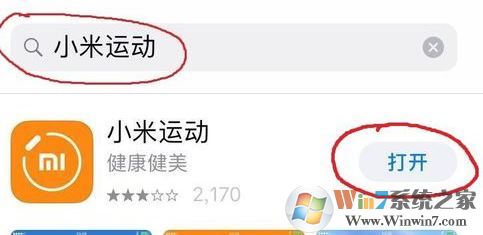 小米手環(huán)怎么用？教你小米運(yùn)動(dòng)手環(huán)怎么用