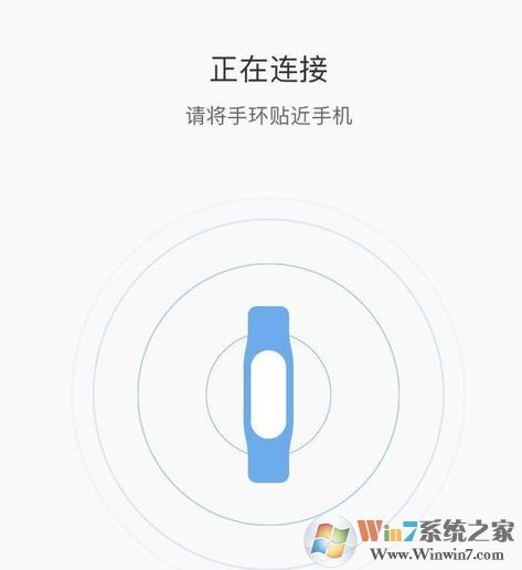 小米手環(huán)怎么用？教你小米運(yùn)動(dòng)手環(huán)怎么用