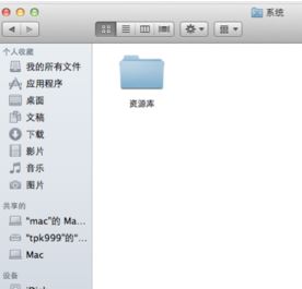 怎么看mac隱藏文件？輕松教你mac怎么看隱藏文件