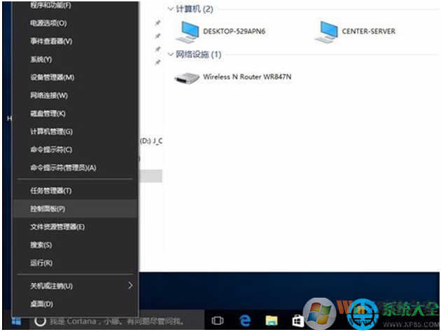 Win10系統(tǒng)訪問(wèn)不了NAS和linux網(wǎng)絡(luò)共享怎么解決   三聯(lián)