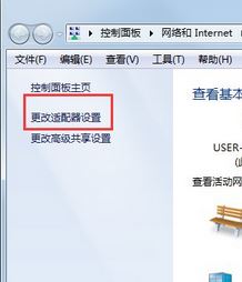 cf file watcher怎么解決？教你cf file watcher怎么解決win7