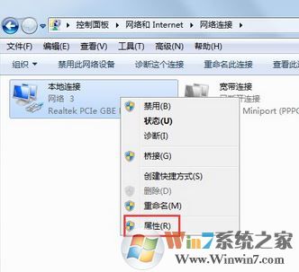 cf file watcher怎么解決？教你cf file watcher怎么解決win7