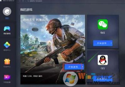 騰訊手游模擬器吃雞畫質(zhì)太差怎么辦？騰訊手游助手提高游戲畫質(zhì)的方法