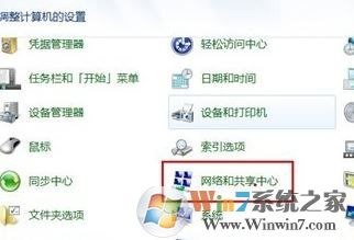 藍(lán)牙適配器怎么用？小編教你win7怎么用藍(lán)牙適配器