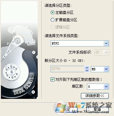 diskgenius怎么用？diskgenius怎么格式化分區(qū)？