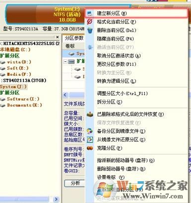 diskgenius怎么用？diskgenius怎么格式化分區(qū)？
