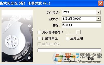 diskgenius怎么用？diskgenius怎么格式化分區(qū)？