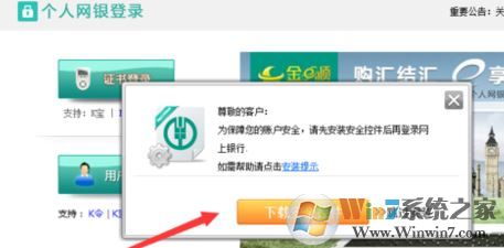 農(nóng)業(yè)銀行k寶怎么用？小編教你中國農(nóng)業(yè)銀行的k寶怎么用
