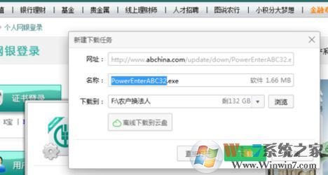 農(nóng)業(yè)銀行k寶怎么用？小編教你中國農(nóng)業(yè)銀行的k寶怎么用