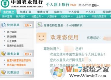 農(nóng)業(yè)銀行k寶怎么用？小編教你中國農(nóng)業(yè)銀行的k寶怎么用