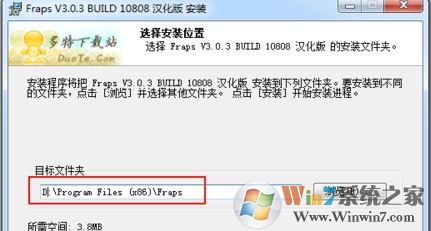 fraps怎么用？教你win7系統(tǒng)fraps中文版怎么用