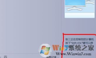 qq遠(yuǎn)程協(xié)助怎么用？你真的會(huì)用QQ遠(yuǎn)程協(xié)助功能嗎？