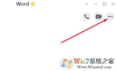 qq遠(yuǎn)程協(xié)助怎么用？你真的會(huì)用QQ遠(yuǎn)程協(xié)助功能嗎？