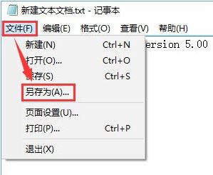 qq遠(yuǎn)程協(xié)助不能控制怎么辦？win10 QQ遠(yuǎn)程協(xié)助鼠標(biāo)點不動的解決方法