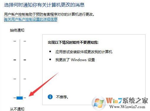 qq遠(yuǎn)程協(xié)助不能控制怎么辦？win10 QQ遠(yuǎn)程協(xié)助鼠標(biāo)點不動的解決方法