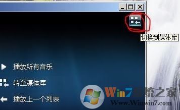 刻錄機(jī)怎么用？小編教你win7怎么用刻錄機(jī)刻錄光盤
