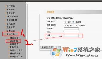 花生殼怎么用？花生殼初級(jí)入門教程