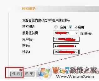 花生殼怎么用？花生殼初級(jí)入門教程