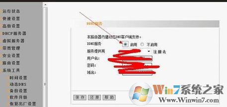 花生殼怎么用？花生殼初級(jí)入門教程