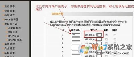 花生殼怎么用？花生殼初級(jí)入門教程
