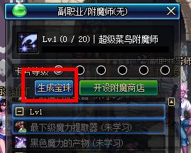 dnf寶珠怎么用？dnf寶珠的獲取方法