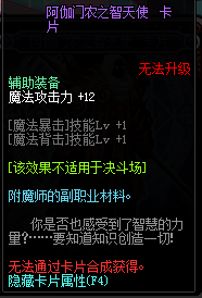 DNF2017左槽有那些寶珠_(kāi)2017DNF左槽寶珠大全