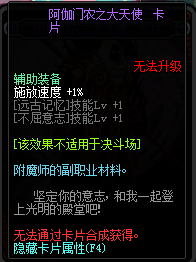 DNF2017左槽有那些寶珠_(kāi)2017DNF左槽寶珠大全