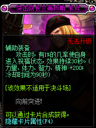 DNF2017左槽有那些寶珠_(kāi)2017DNF左槽寶珠大全