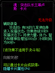 DNF2017左槽有那些寶珠_(kāi)2017DNF左槽寶珠大全