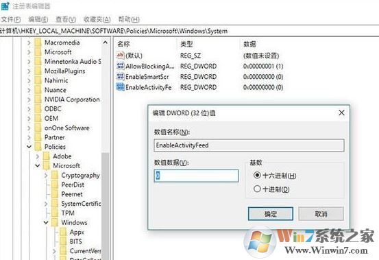 win10 1803 窗口卡頓怎么辦？教你更新1803后游戲卡頓解決方法